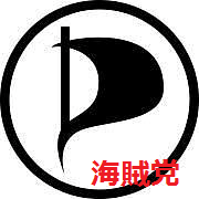 PPJP Logo.png