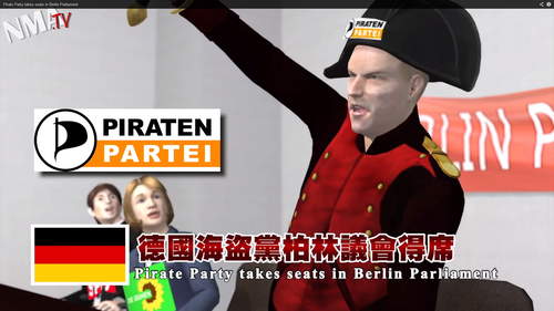 Piratenpartei BerlinTaiwan News.jpg